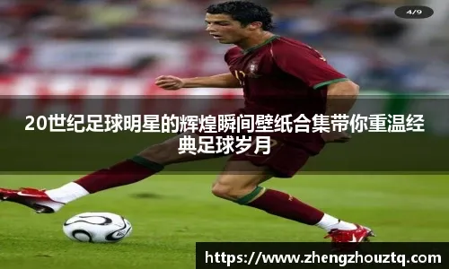 鲍勃·库西 来源：凯尔特人官方推特